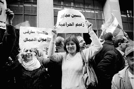 Massendemonstration in Ägypten Massendemonstration in Ägypten