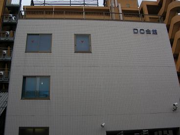 Gewerkschaftshaus von Doro-Chiba in Chiba