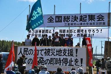 Anti-AKW-Demo am 27. M&auml;rz 2011